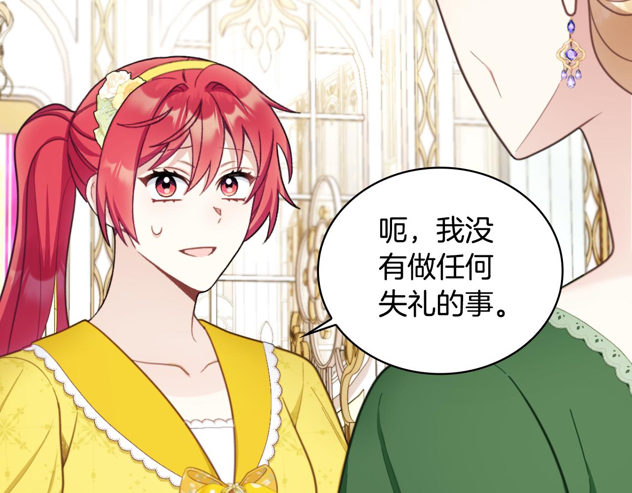 第51话 你要结婚吗59