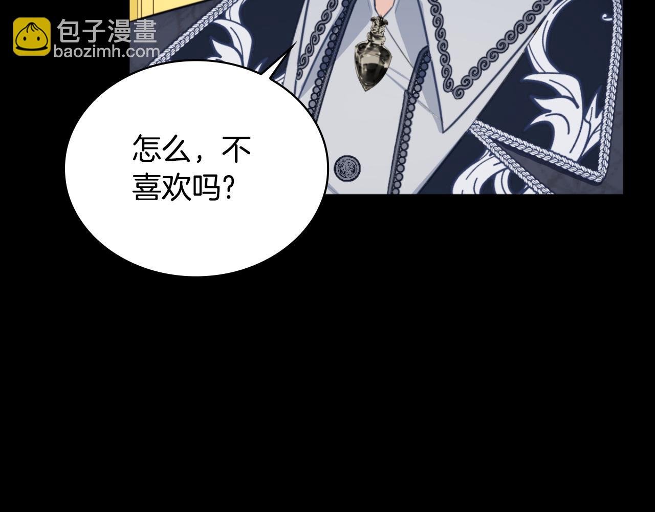 第51话 你要结婚吗6