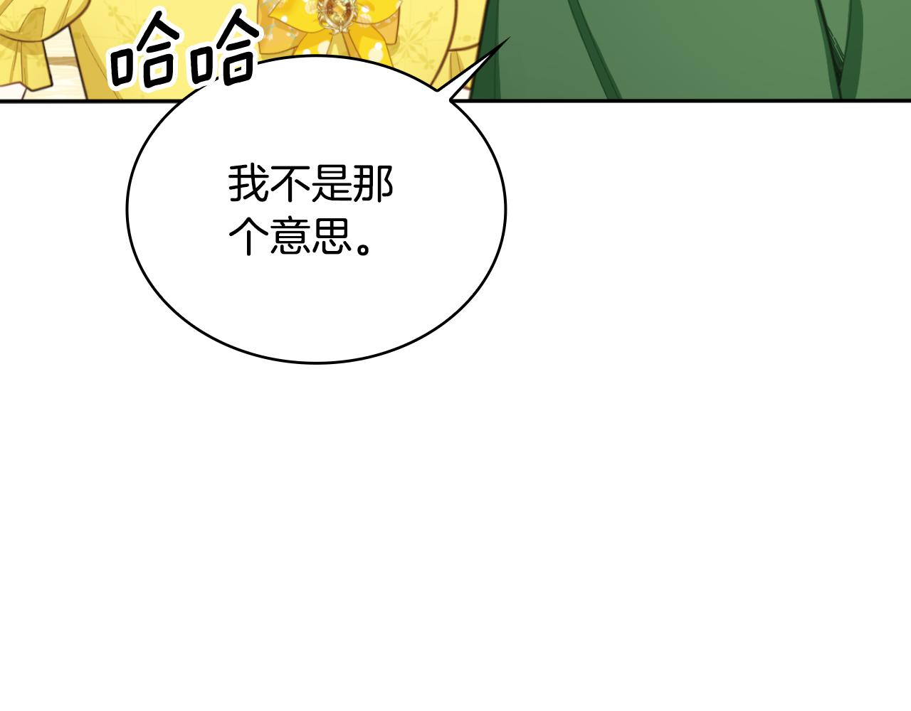 第51话 你要结婚吗60