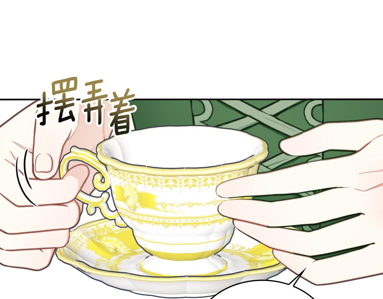 第51话 你要结婚吗61