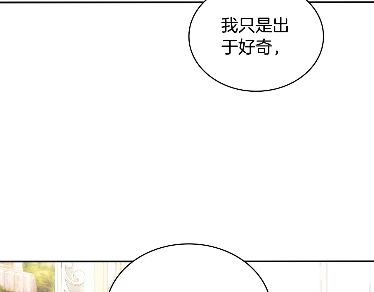 第51话 你要结婚吗62