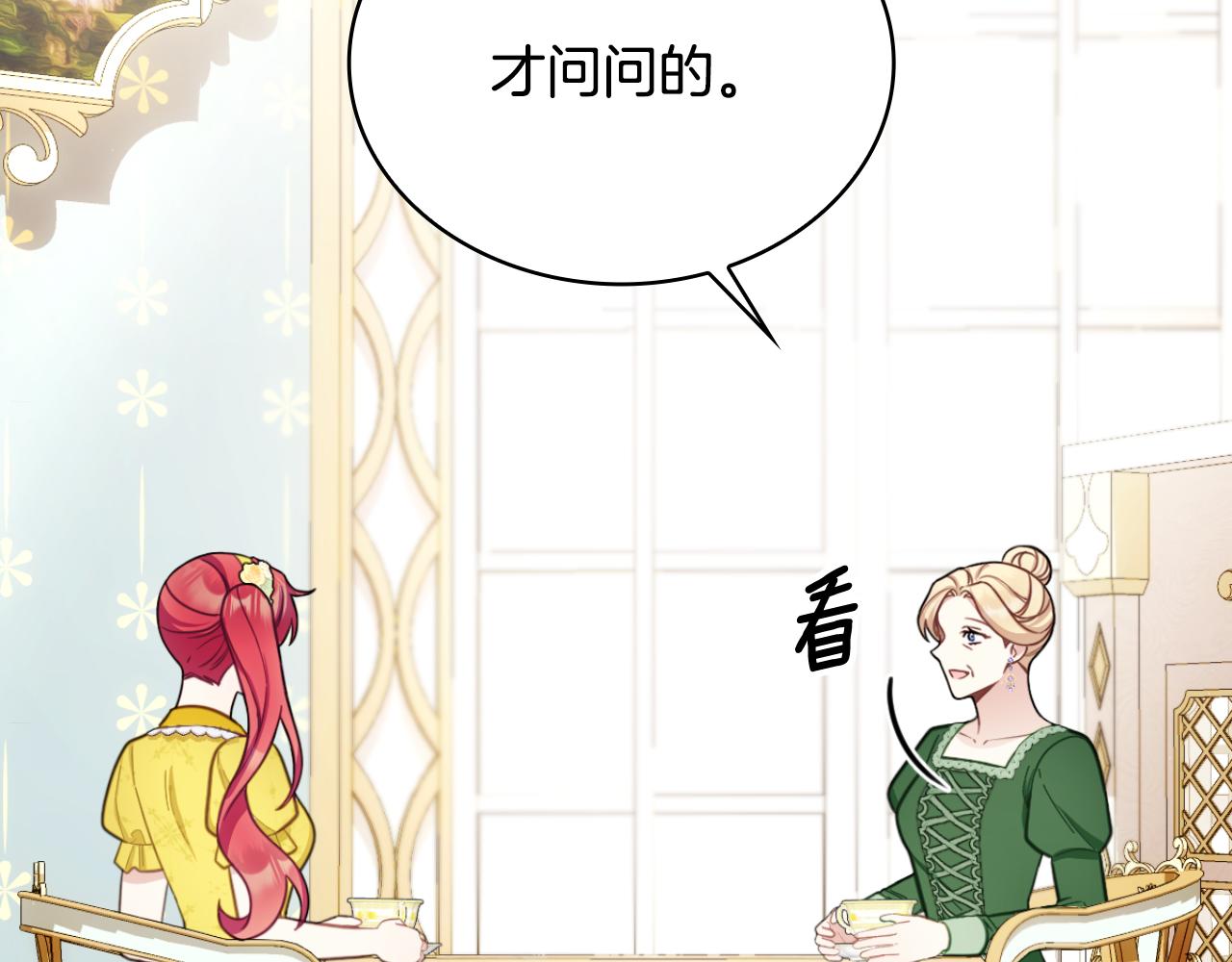 第51话 你要结婚吗63