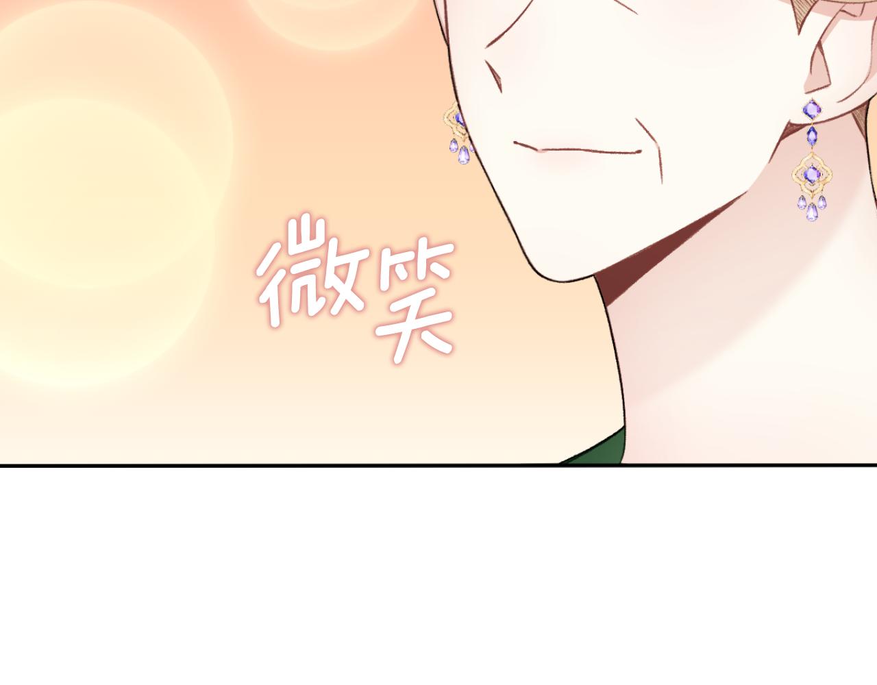 第51话 你要结婚吗68
