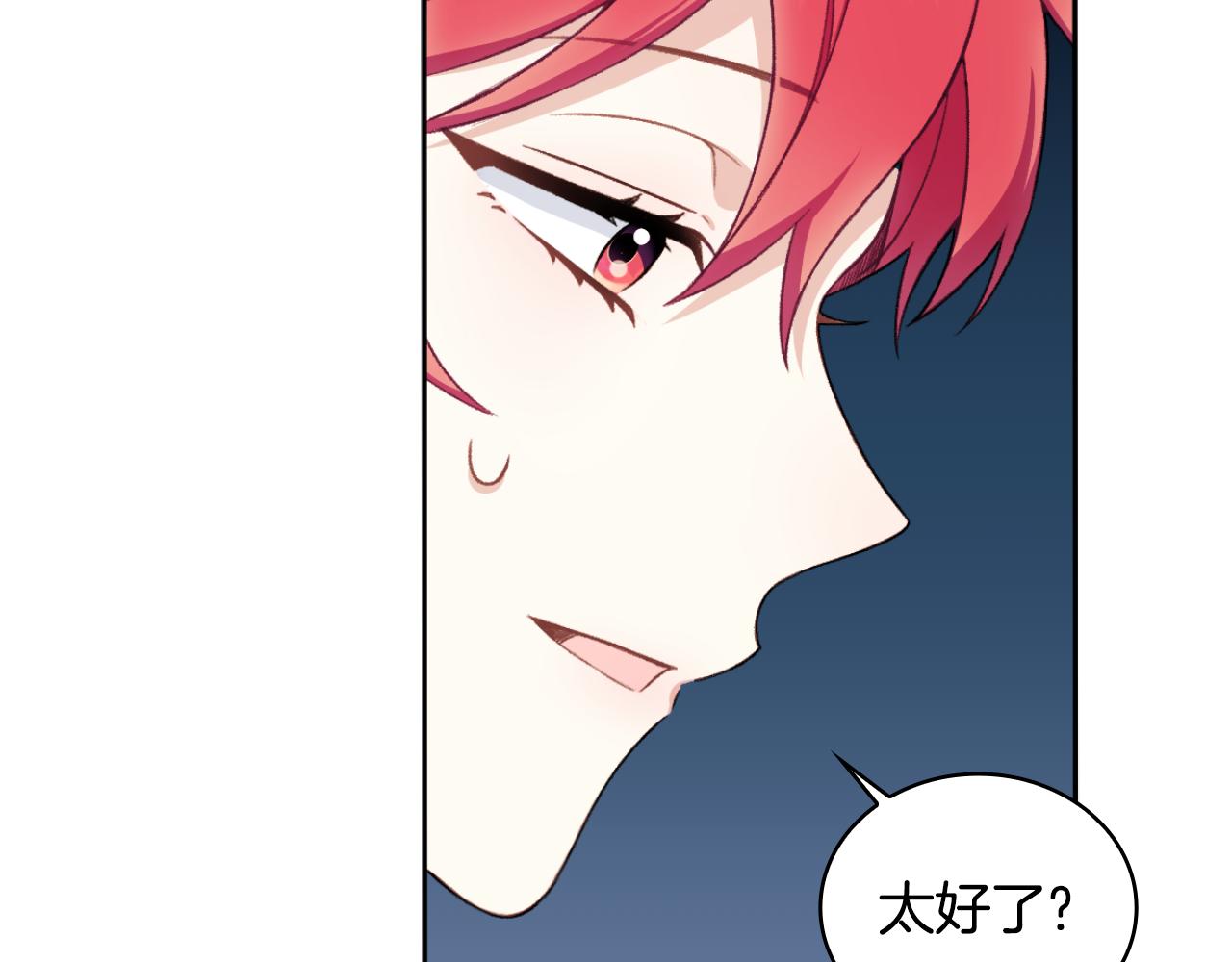 第51话 你要结婚吗70