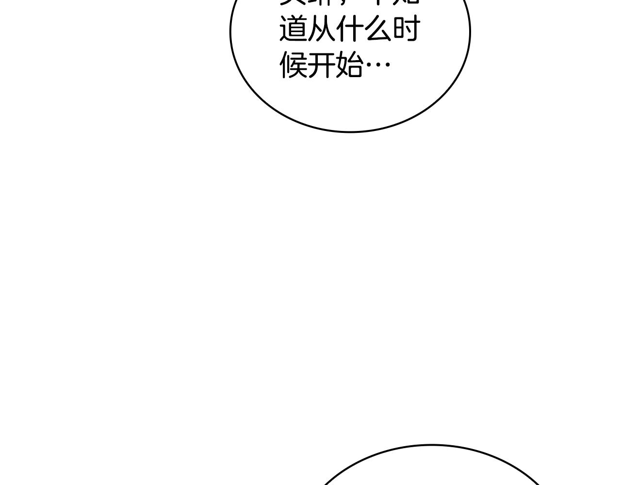 第51话 你要结婚吗74