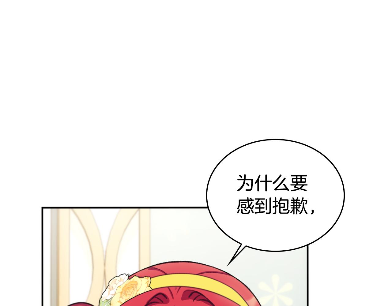 第51话 你要结婚吗77