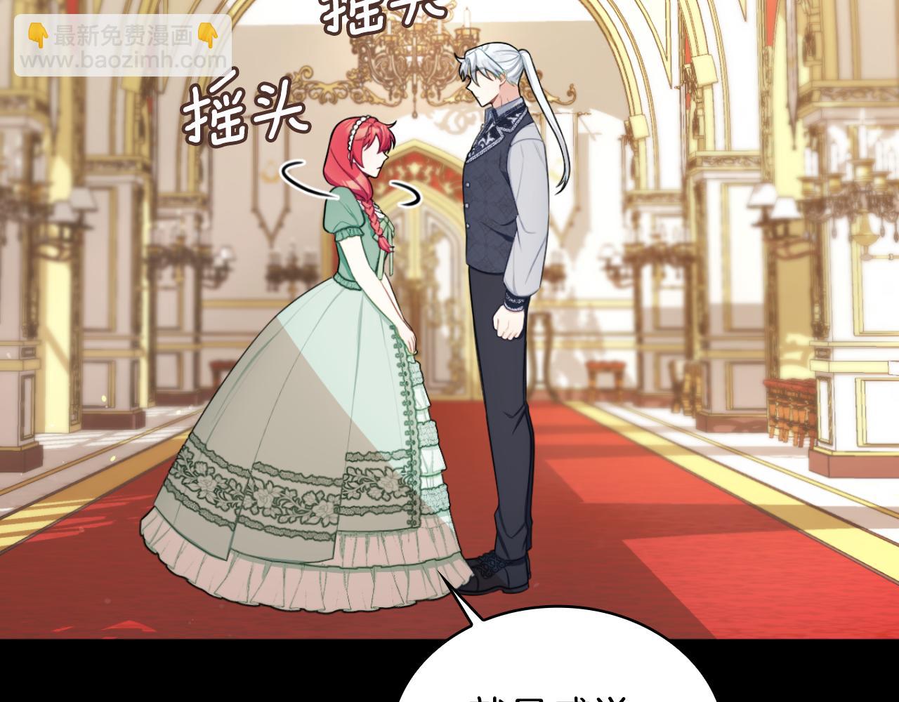 第51话 你要结婚吗8