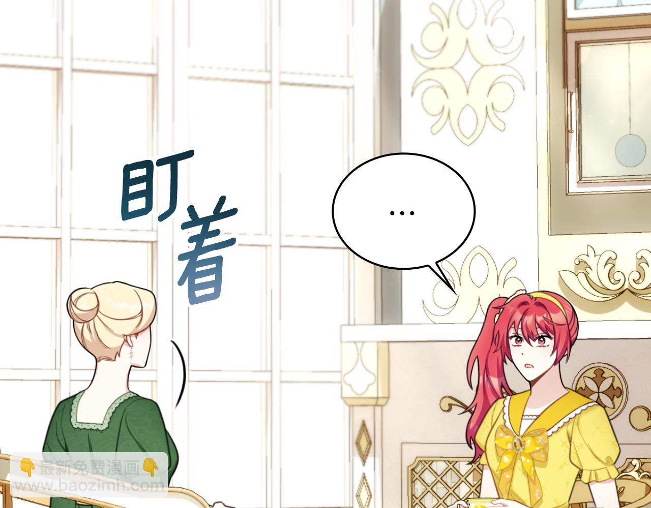 第51话 你要结婚吗84