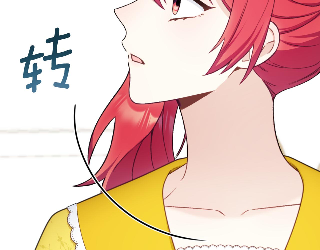 第51话 你要结婚吗88