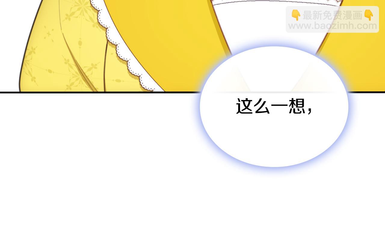 第51话 你要结婚吗89