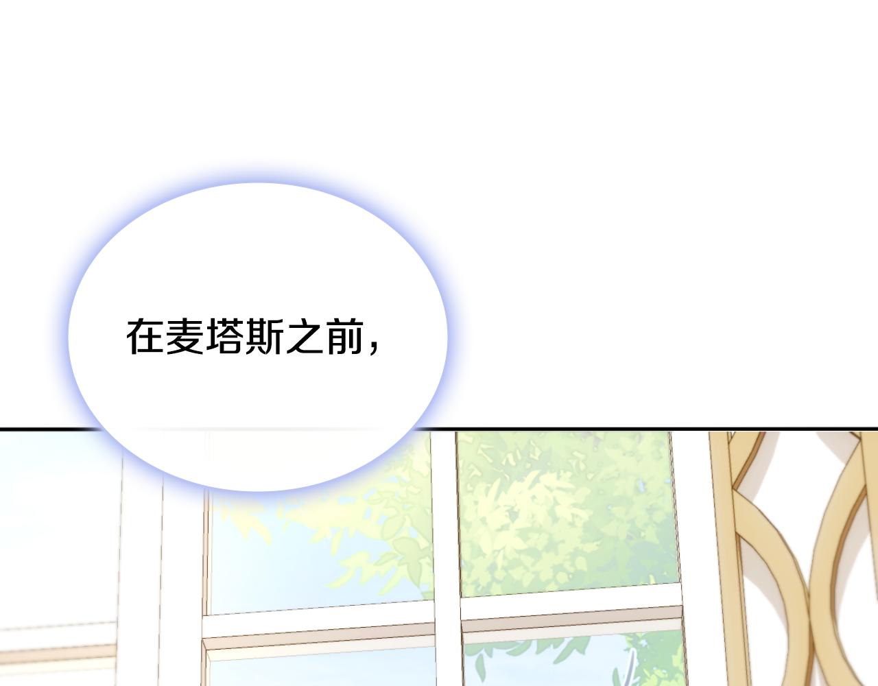 第51话 你要结婚吗90