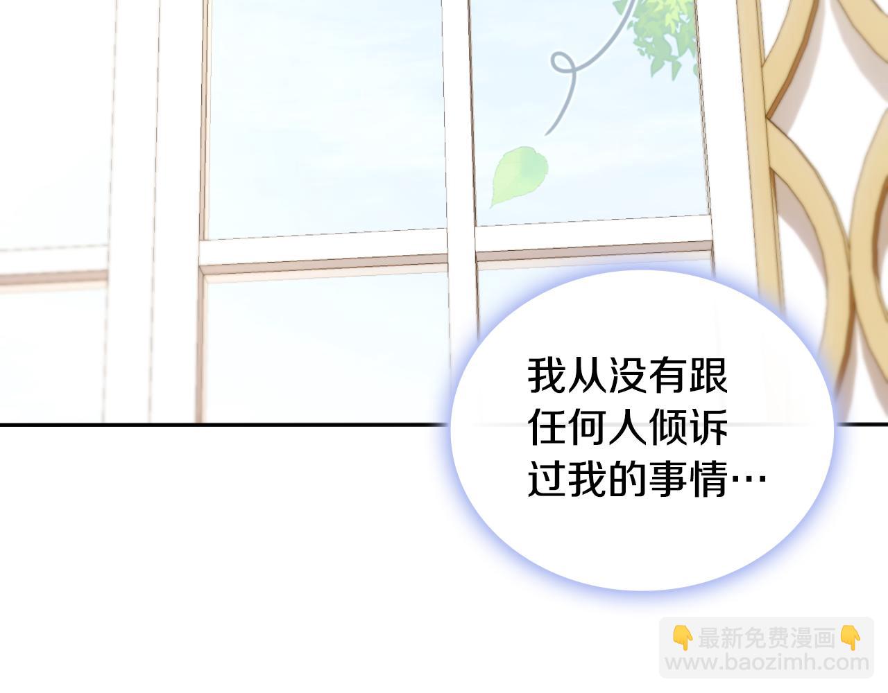 第51话 你要结婚吗91