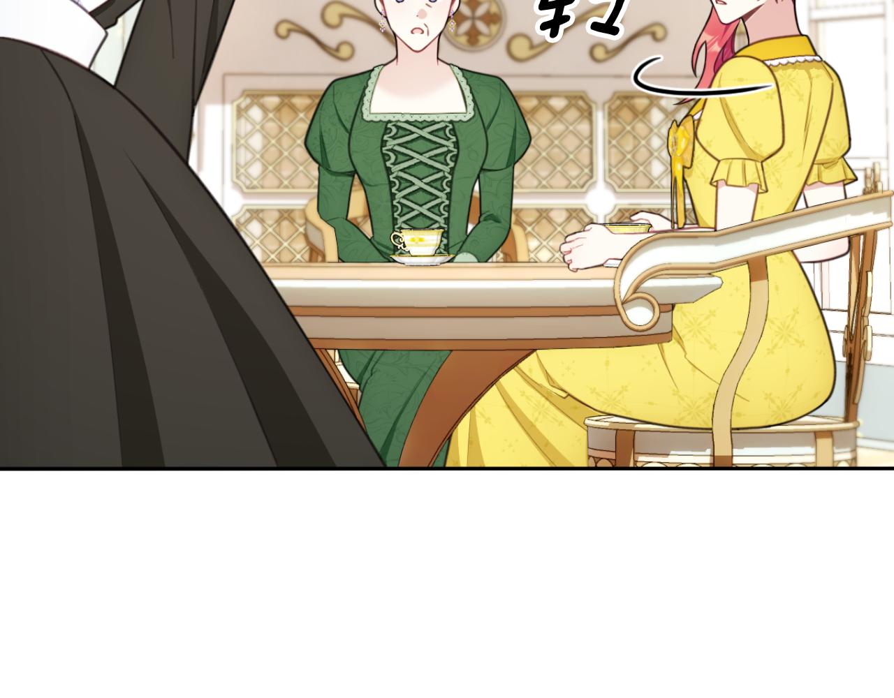 第51话 你要结婚吗94