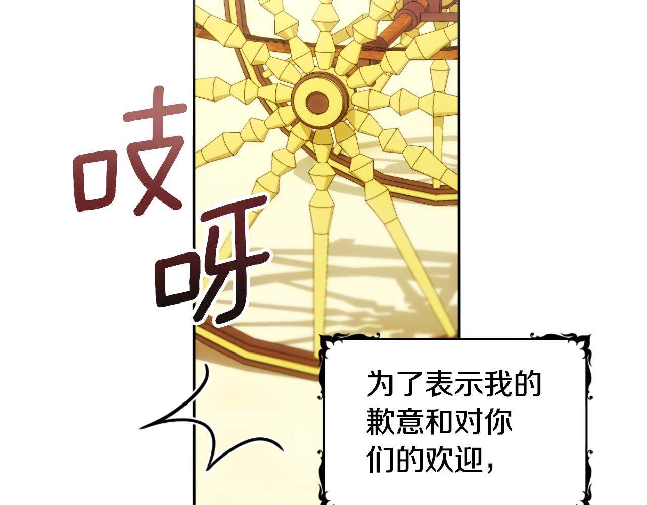 第51话 你要结婚吗98