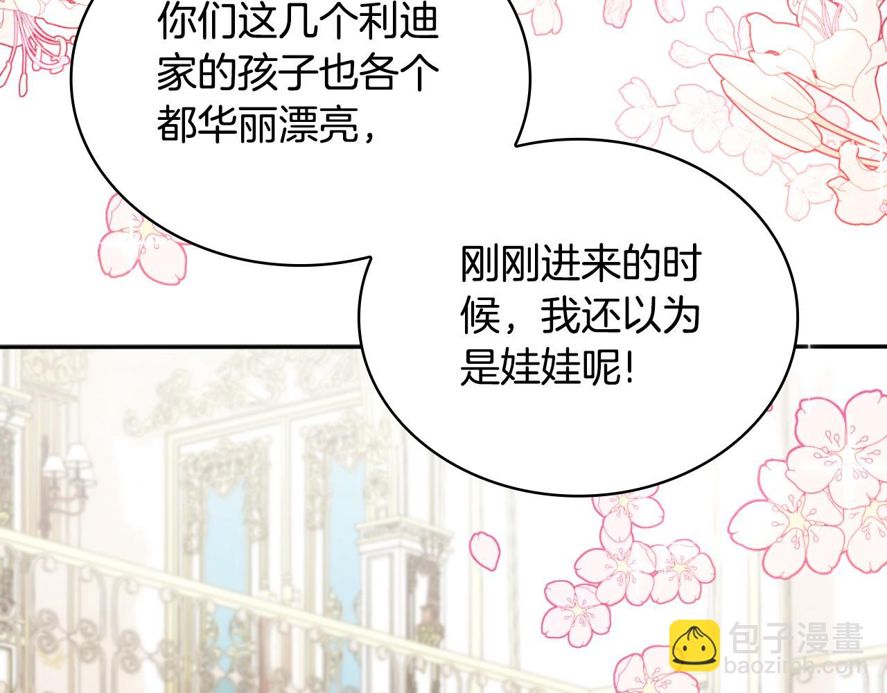 第52话 异样的熟悉10