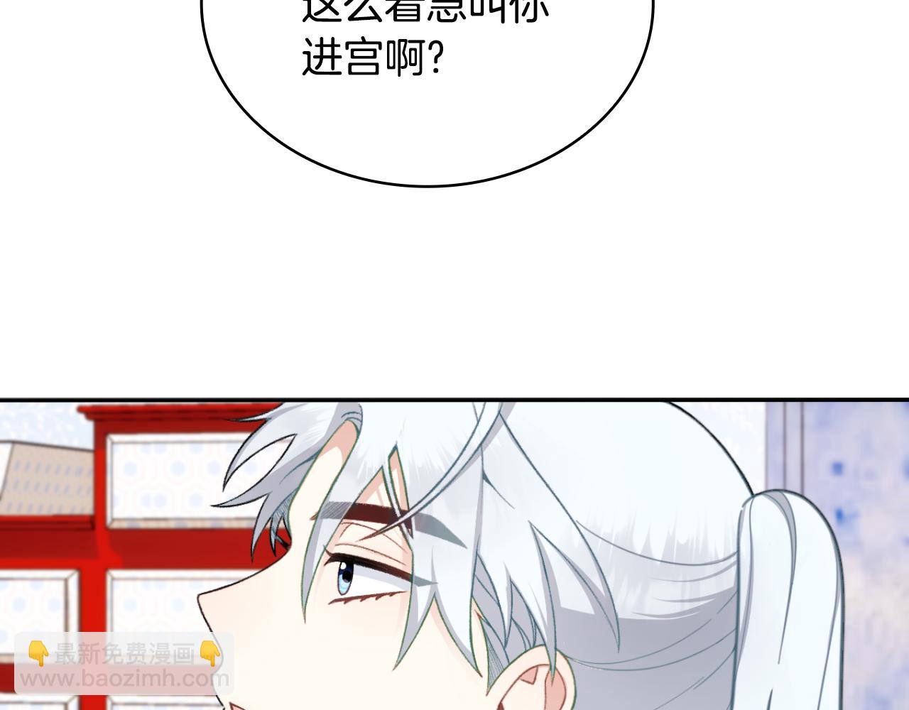 第52话 异样的熟悉101