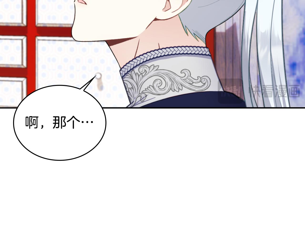 第52话 异样的熟悉102