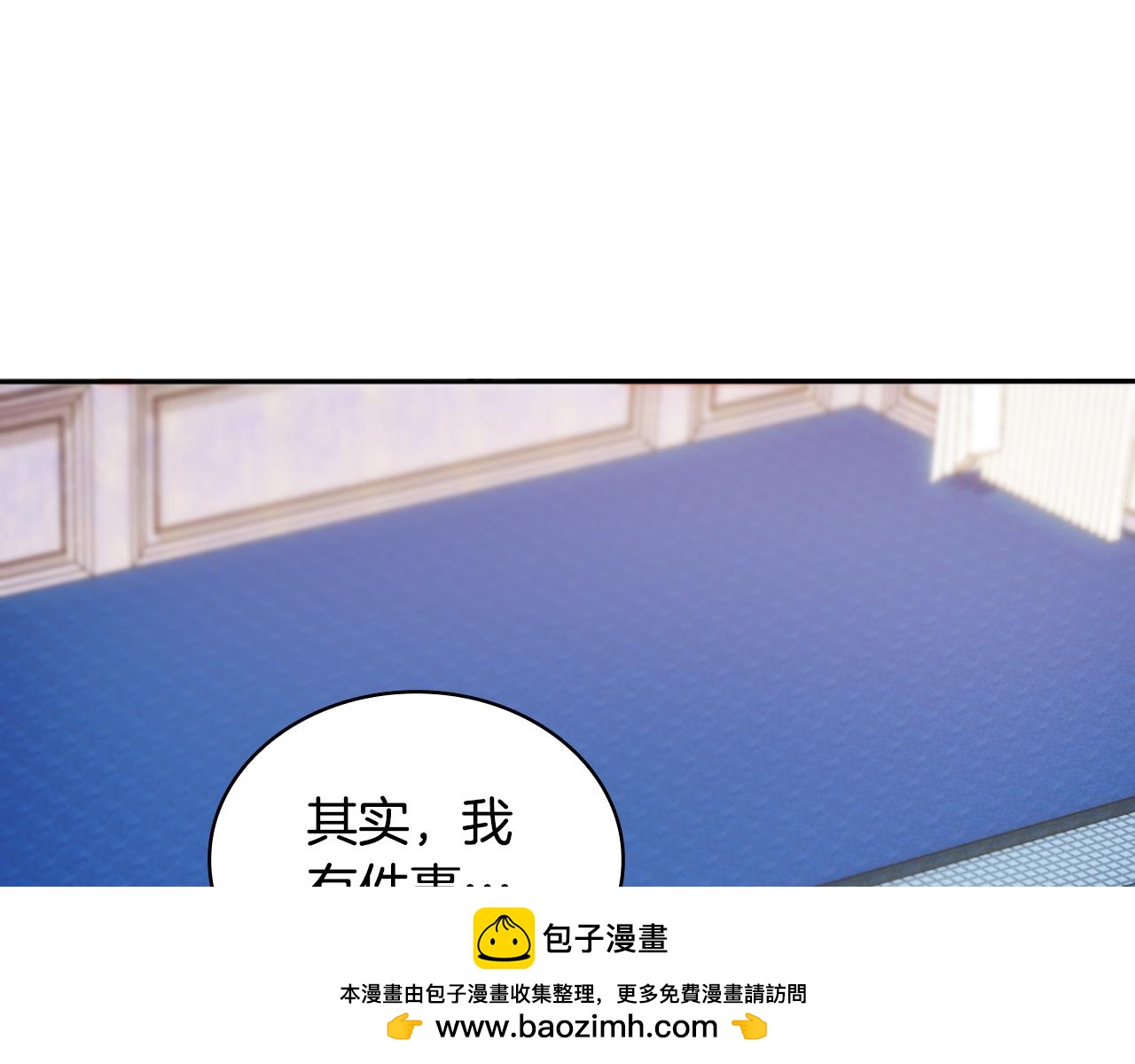 第52话 异样的熟悉107