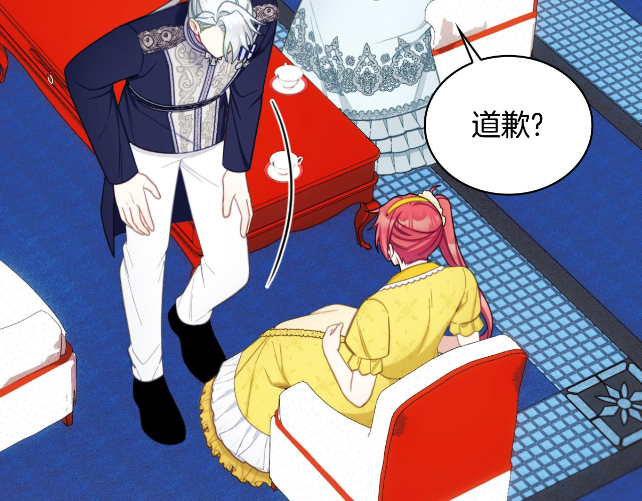 第52话 异样的熟悉109