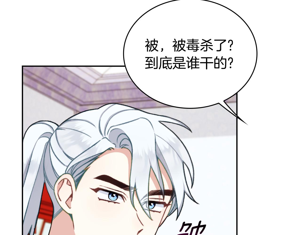 第52话 异样的熟悉114