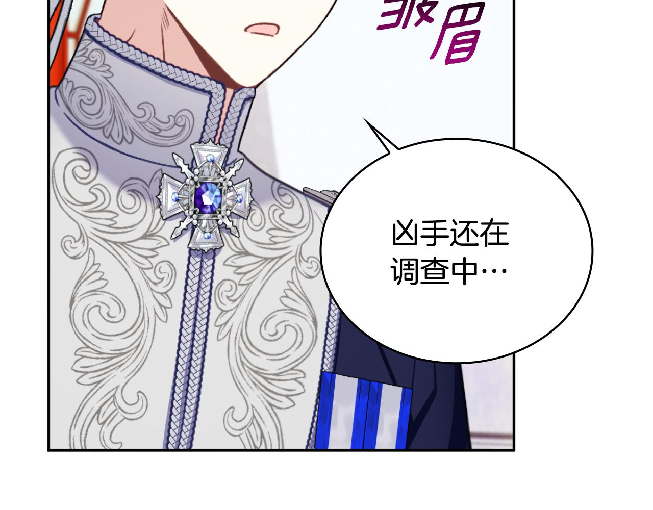 第52话 异样的熟悉115