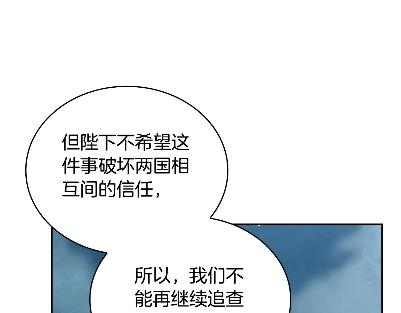 第52话 异样的熟悉116