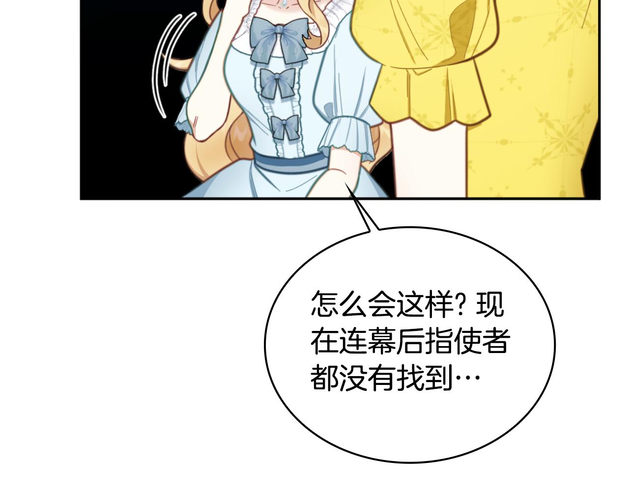 第52话 异样的熟悉118