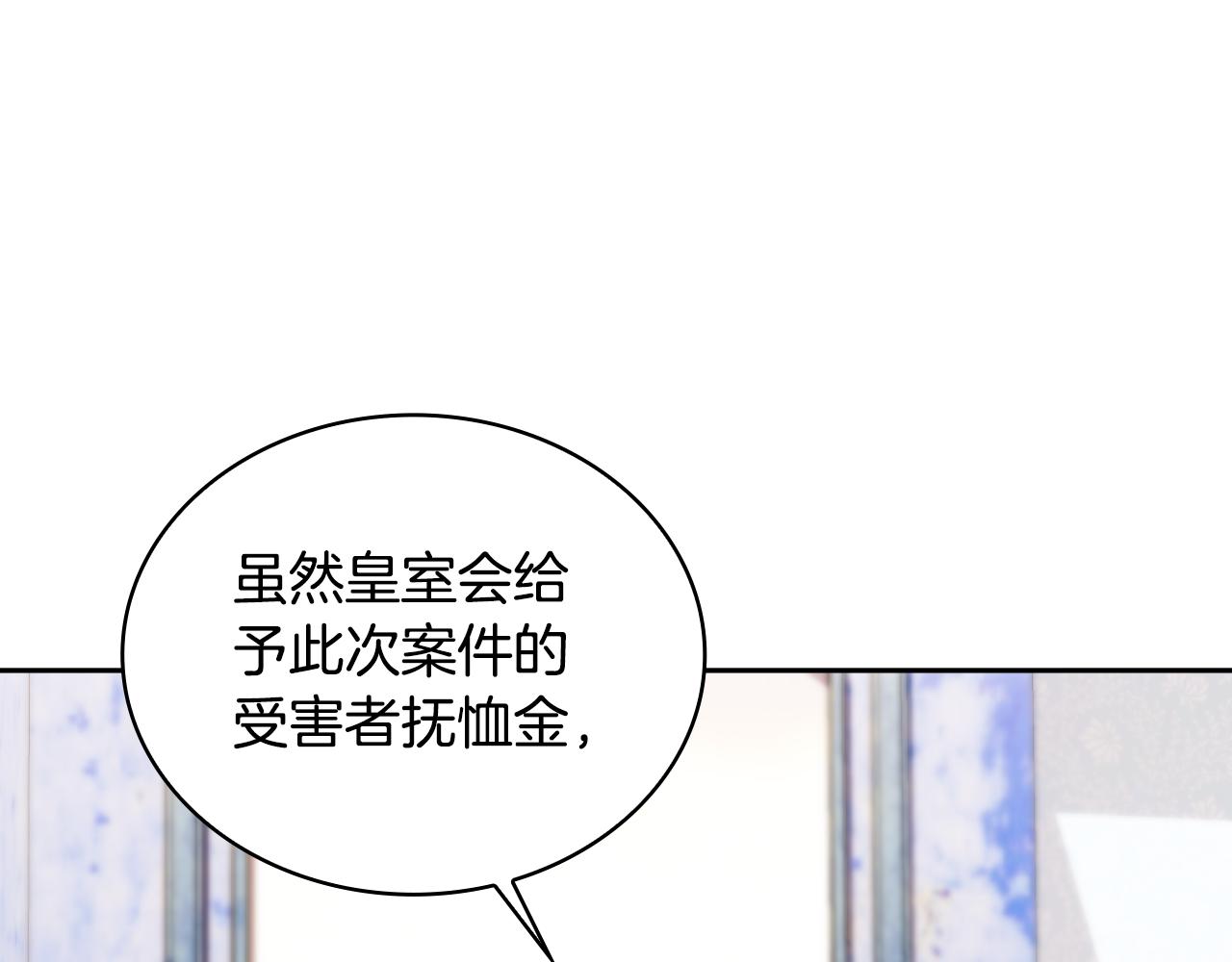 第52话 异样的熟悉119