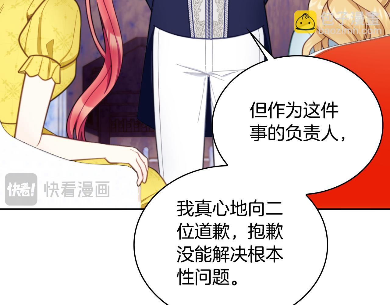 第52话 异样的熟悉121