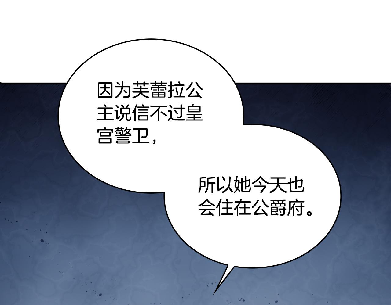 第52话 异样的熟悉126