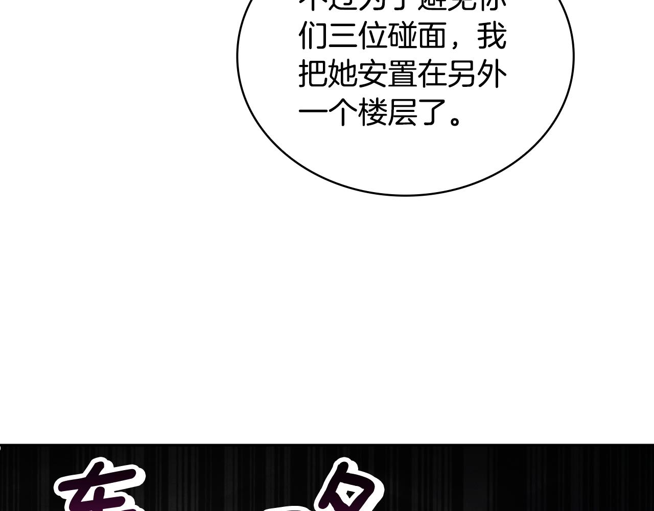 第52话 异样的熟悉129
