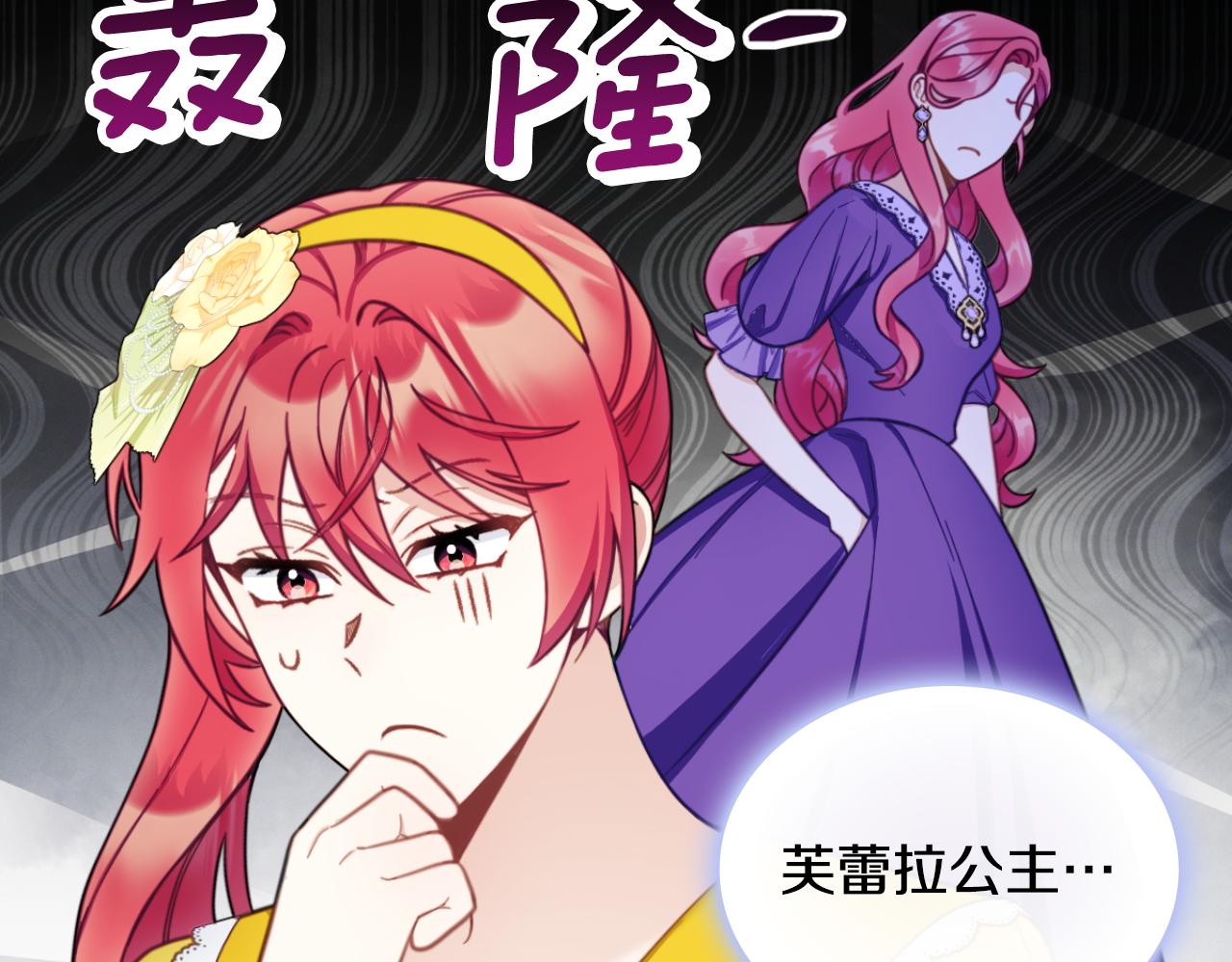 第52话 异样的熟悉130