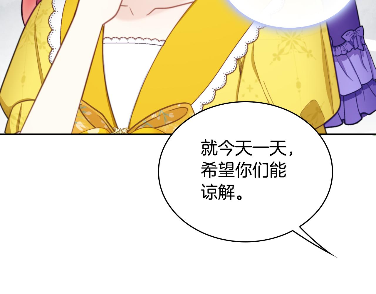 第52话 异样的熟悉131