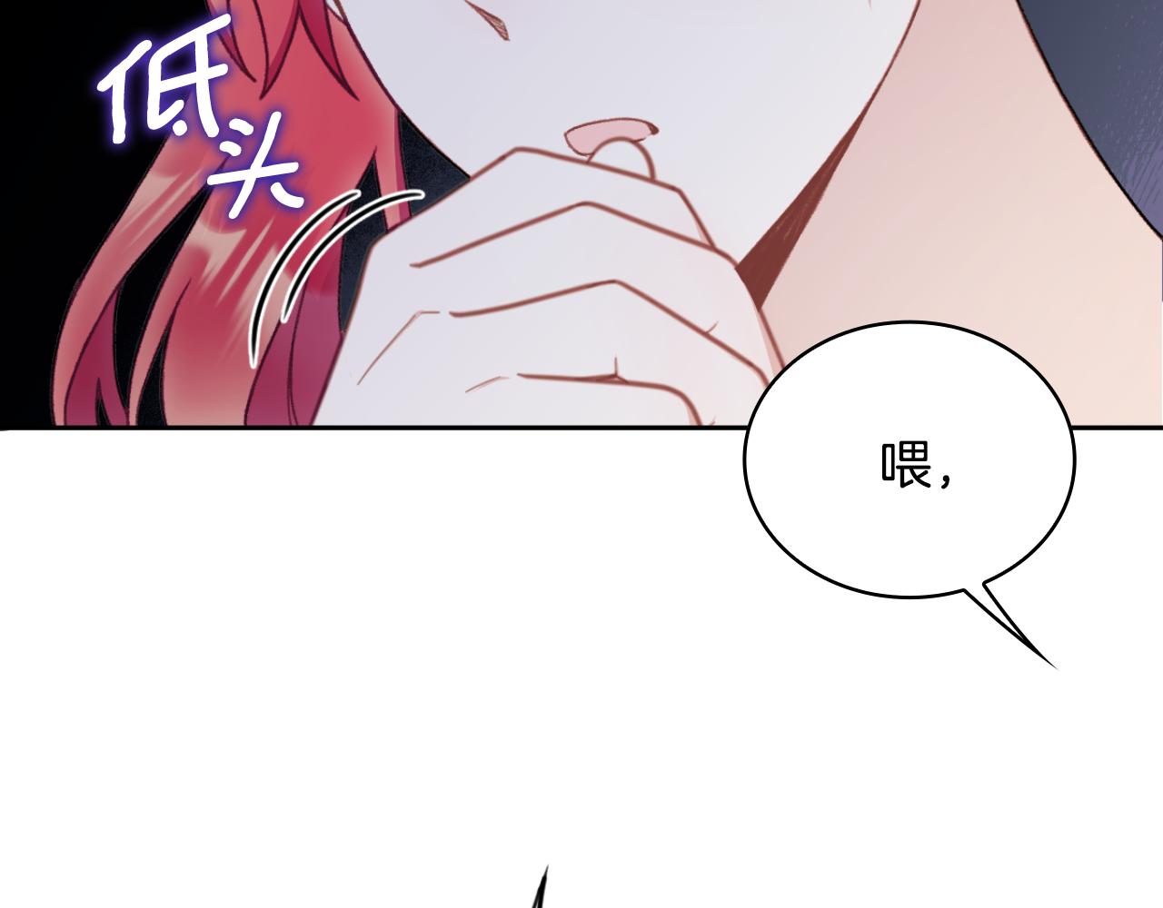 第52话 异样的熟悉133