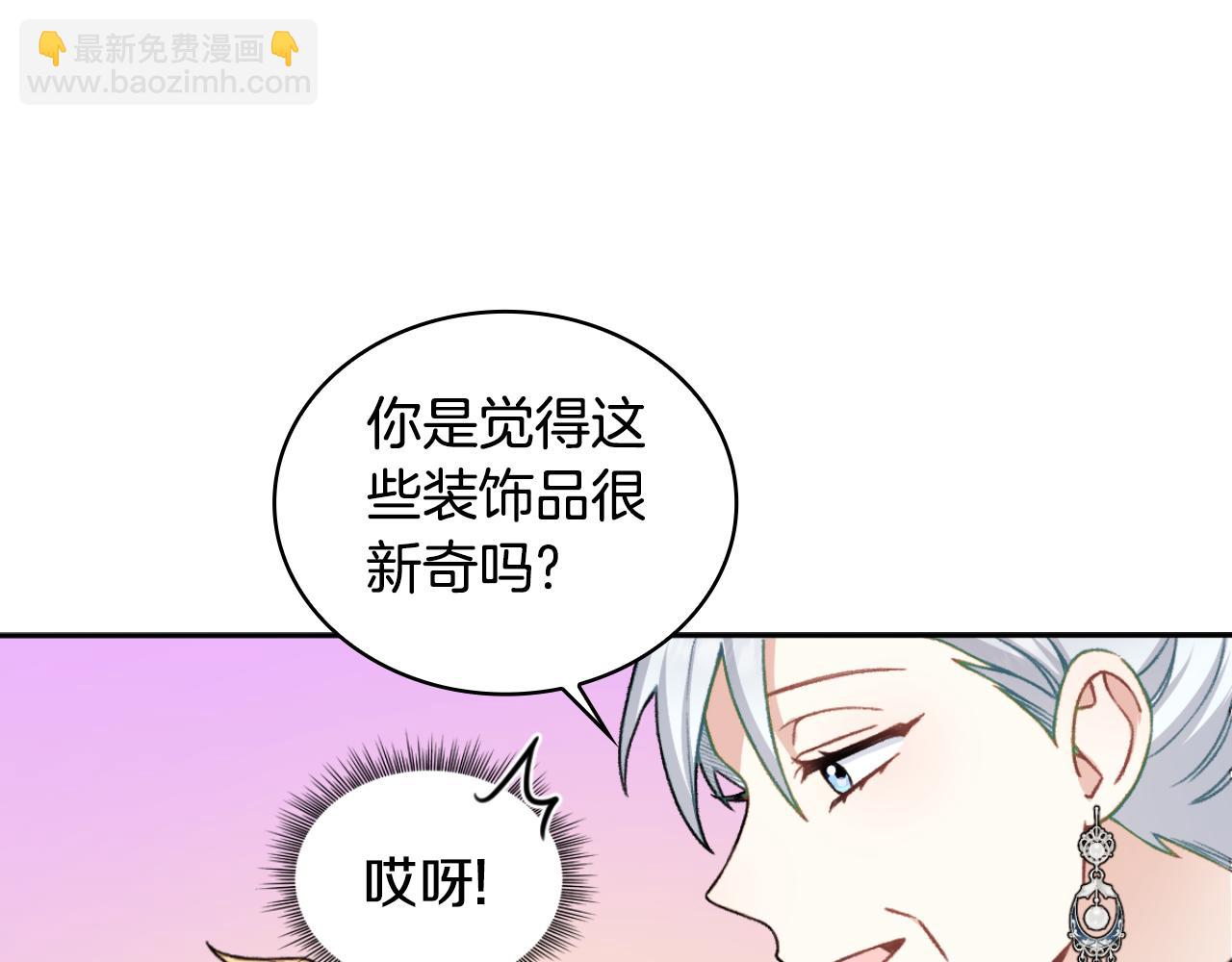 第52话 异样的熟悉14