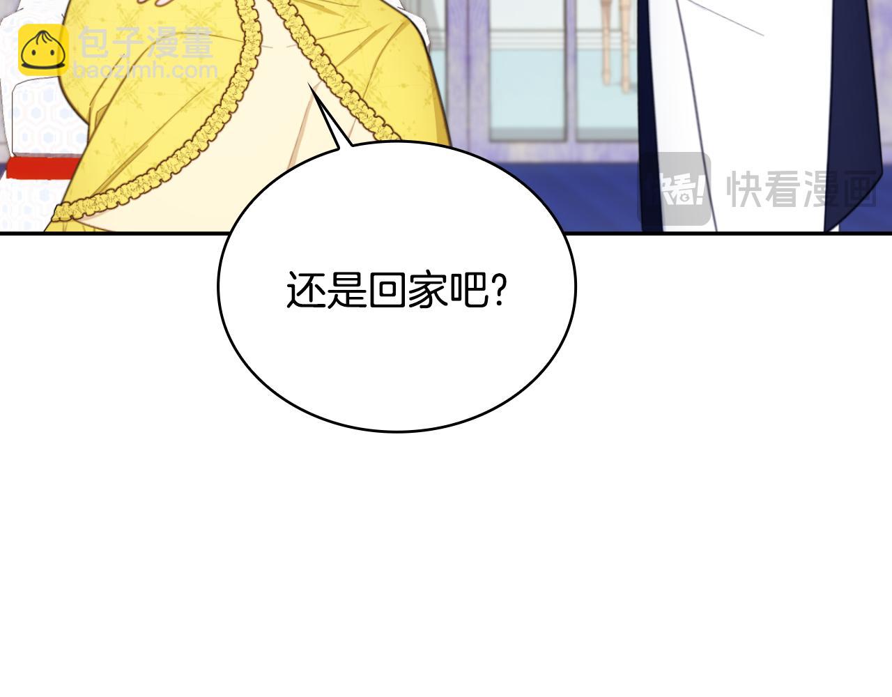 第52话 异样的熟悉144