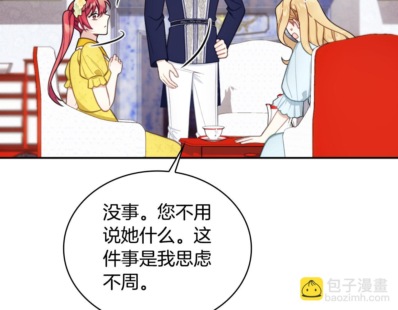 第52话 异样的熟悉146