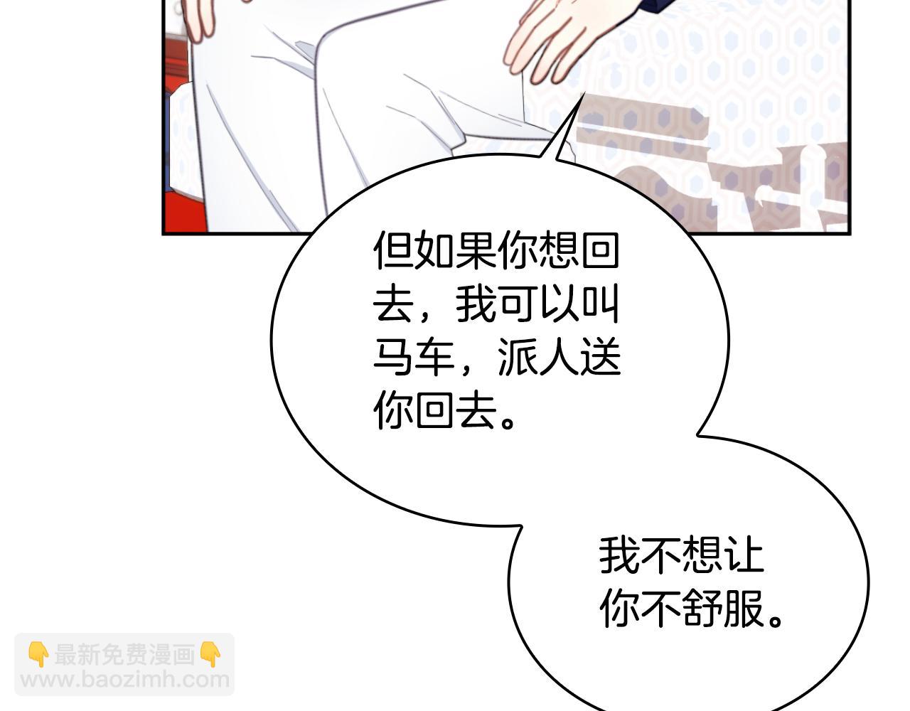第52话 异样的熟悉149
