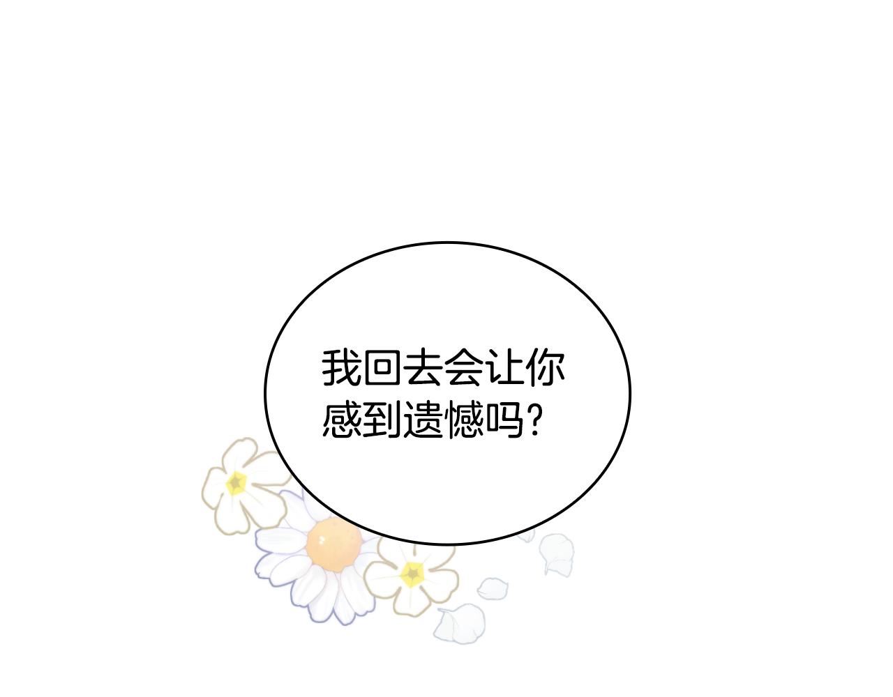 第52话 异样的熟悉152