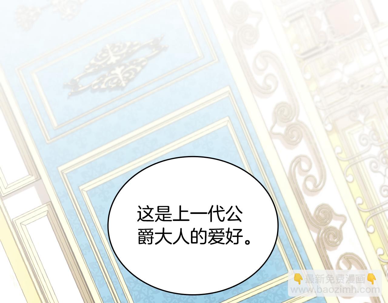 第52话 异样的熟悉16
