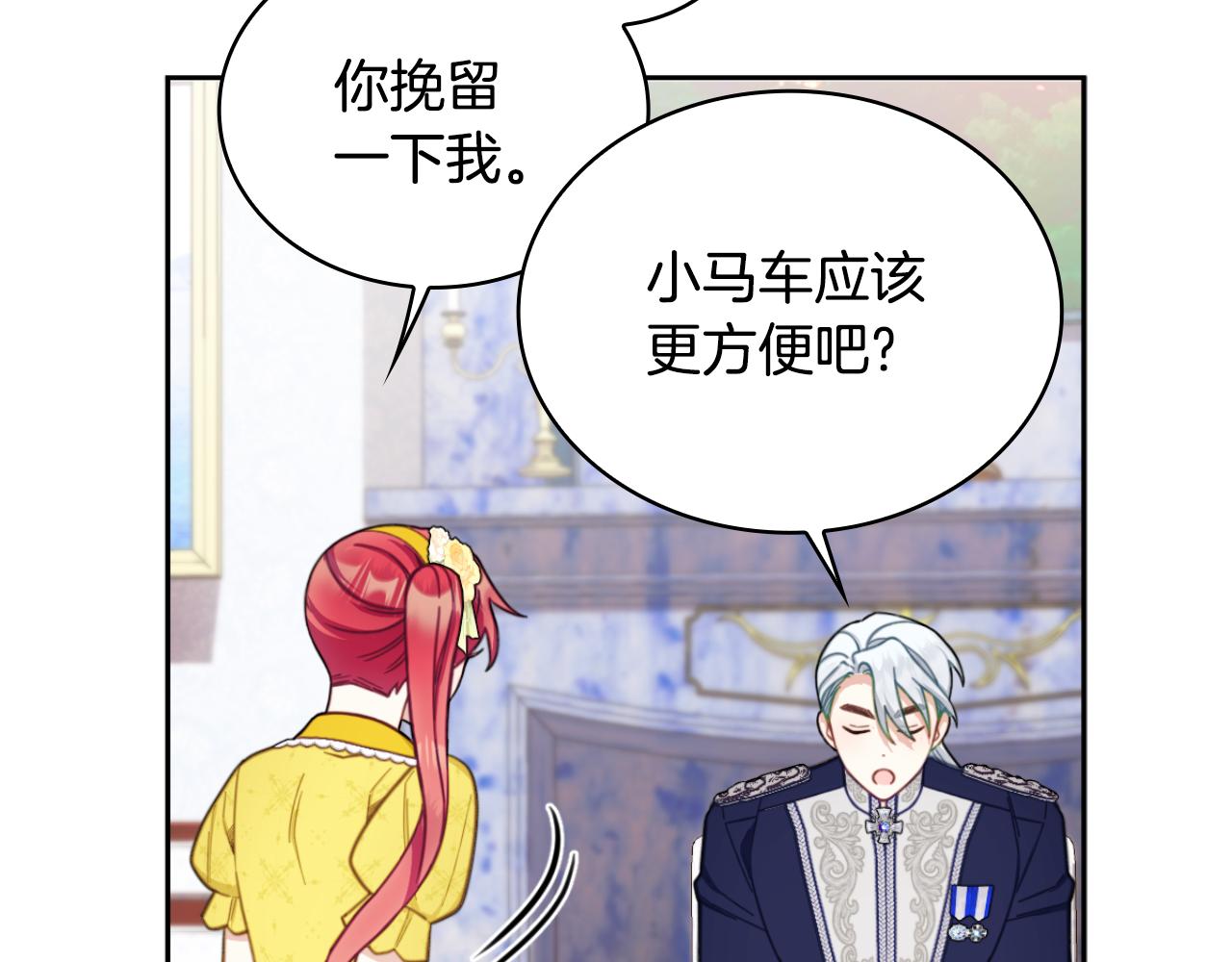 第52话 异样的熟悉163