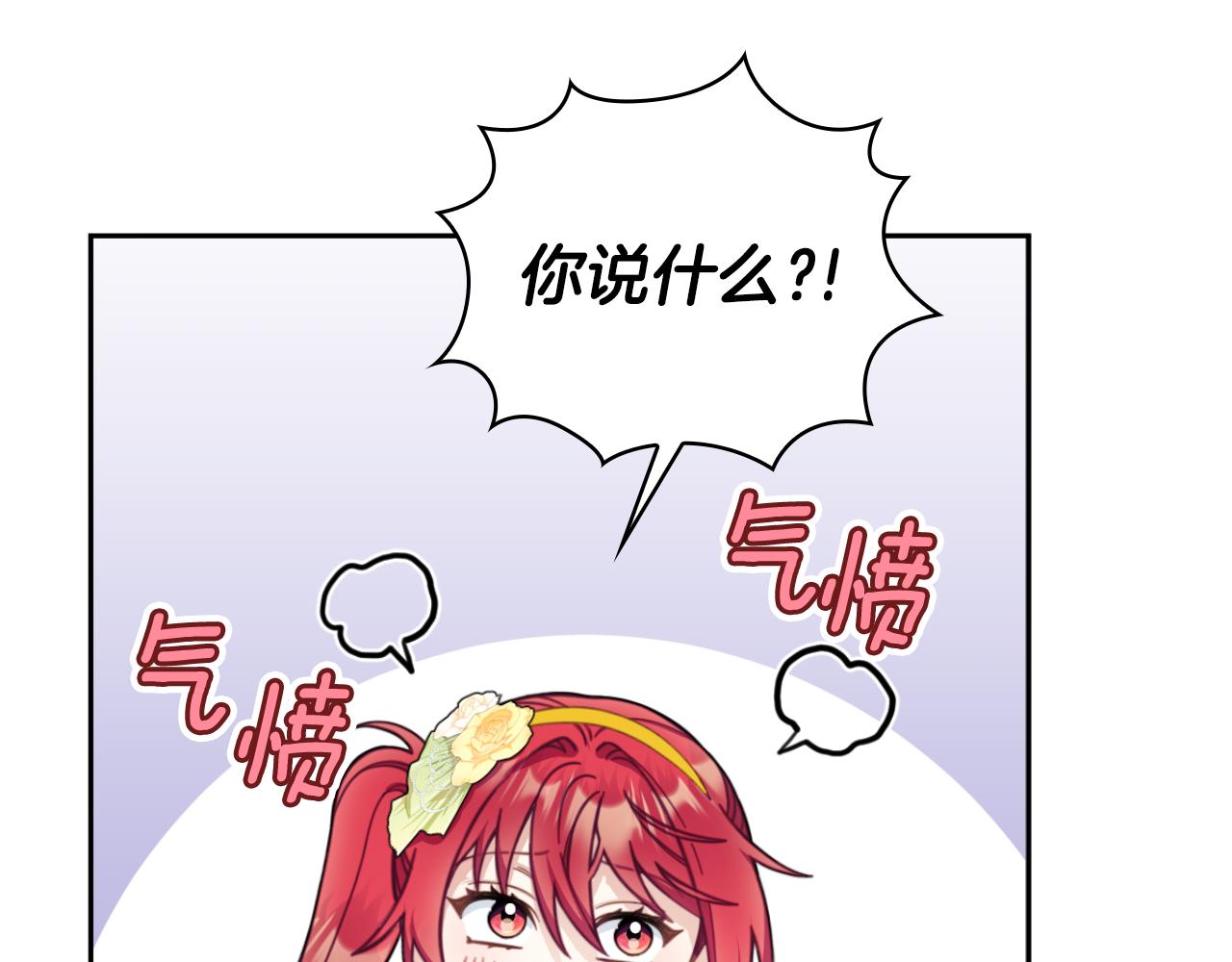 第52话 异样的熟悉165