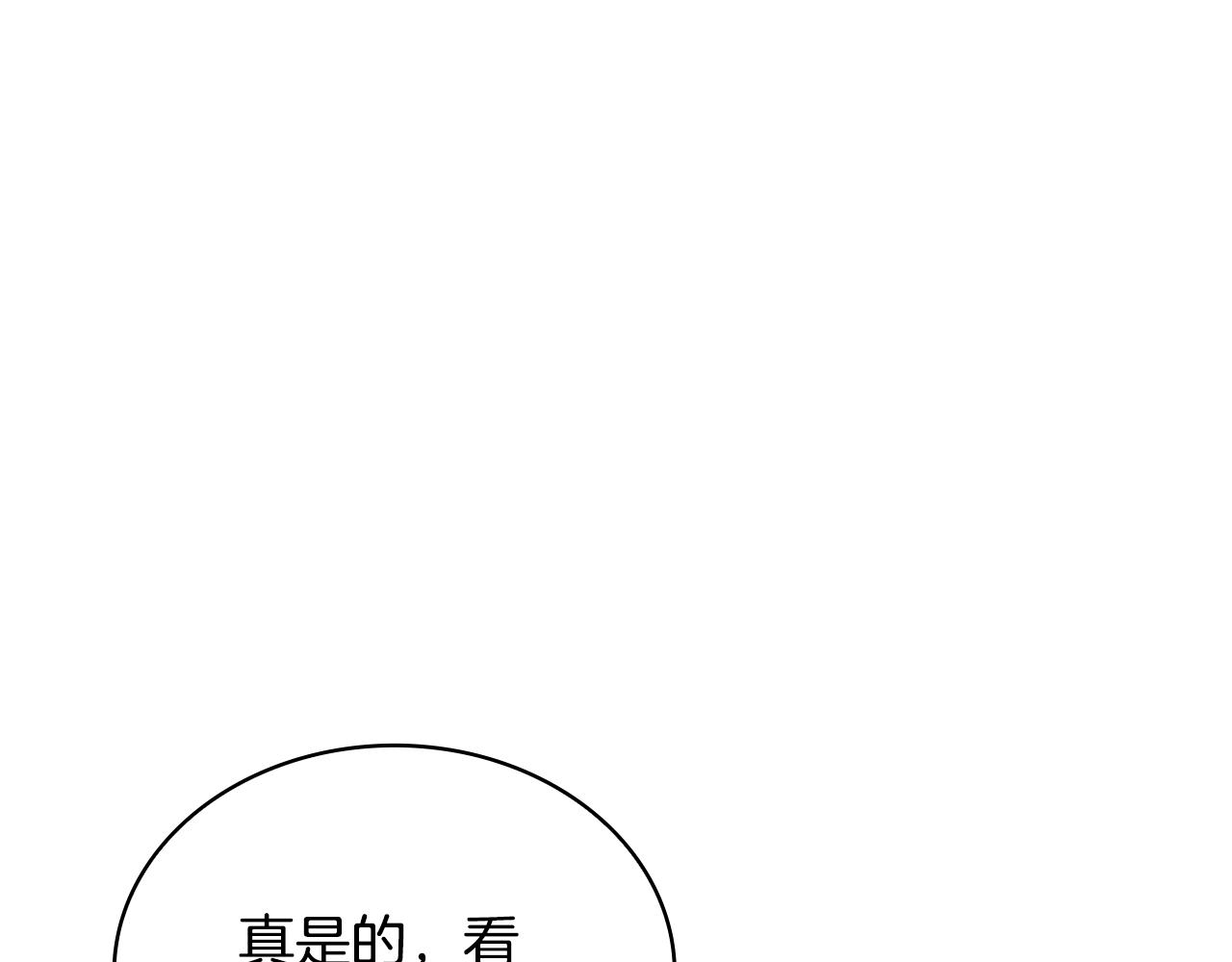 第52话 异样的熟悉170