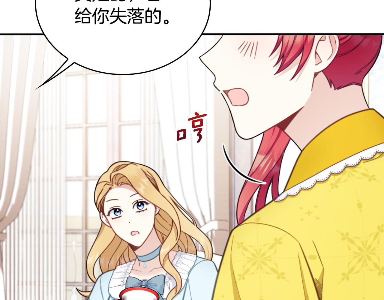 第52话 异样的熟悉171