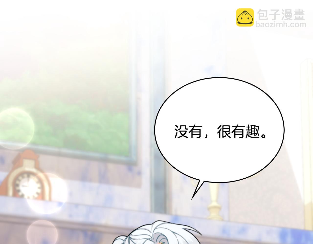 第52话 异样的熟悉174