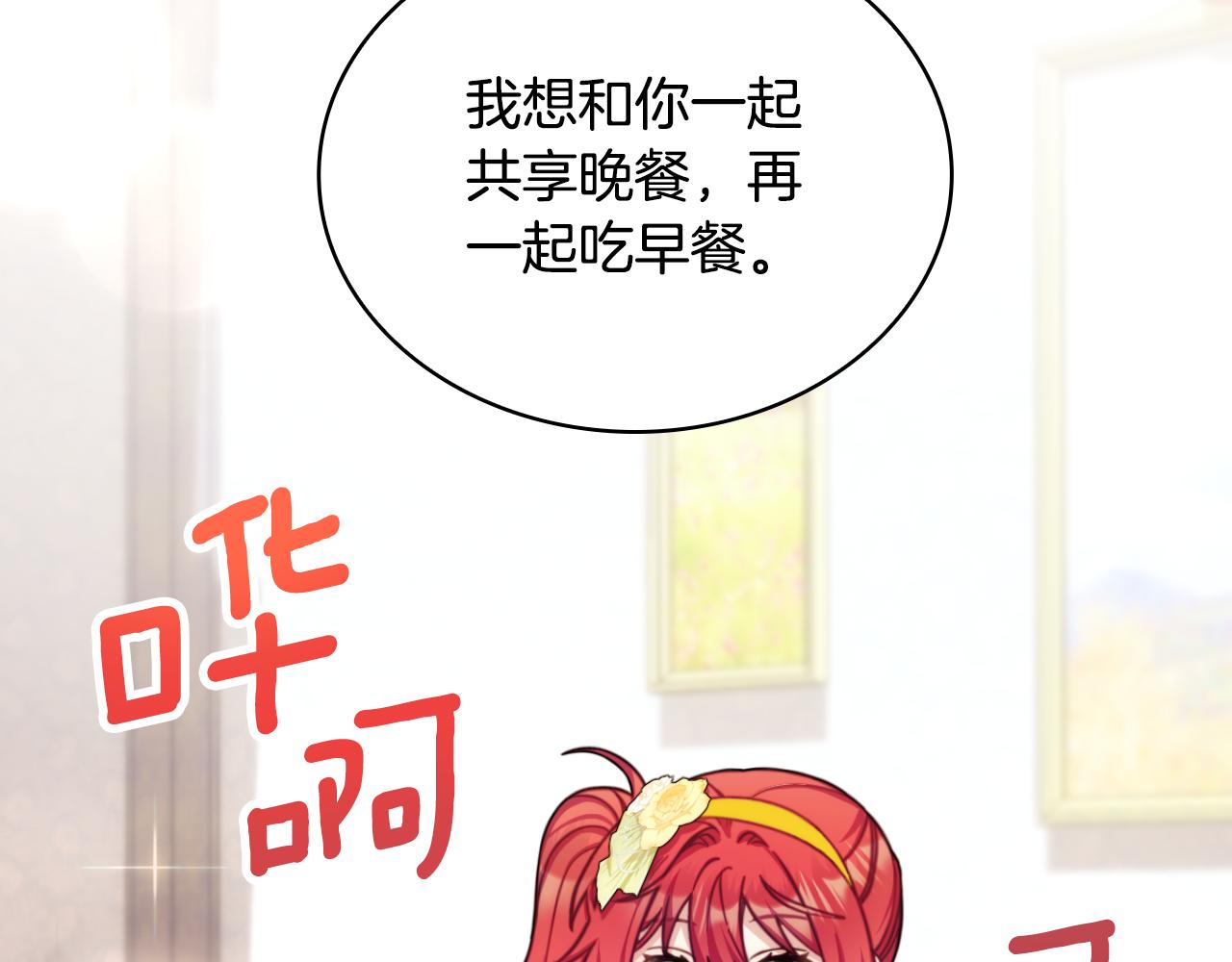 第52话 异样的熟悉178