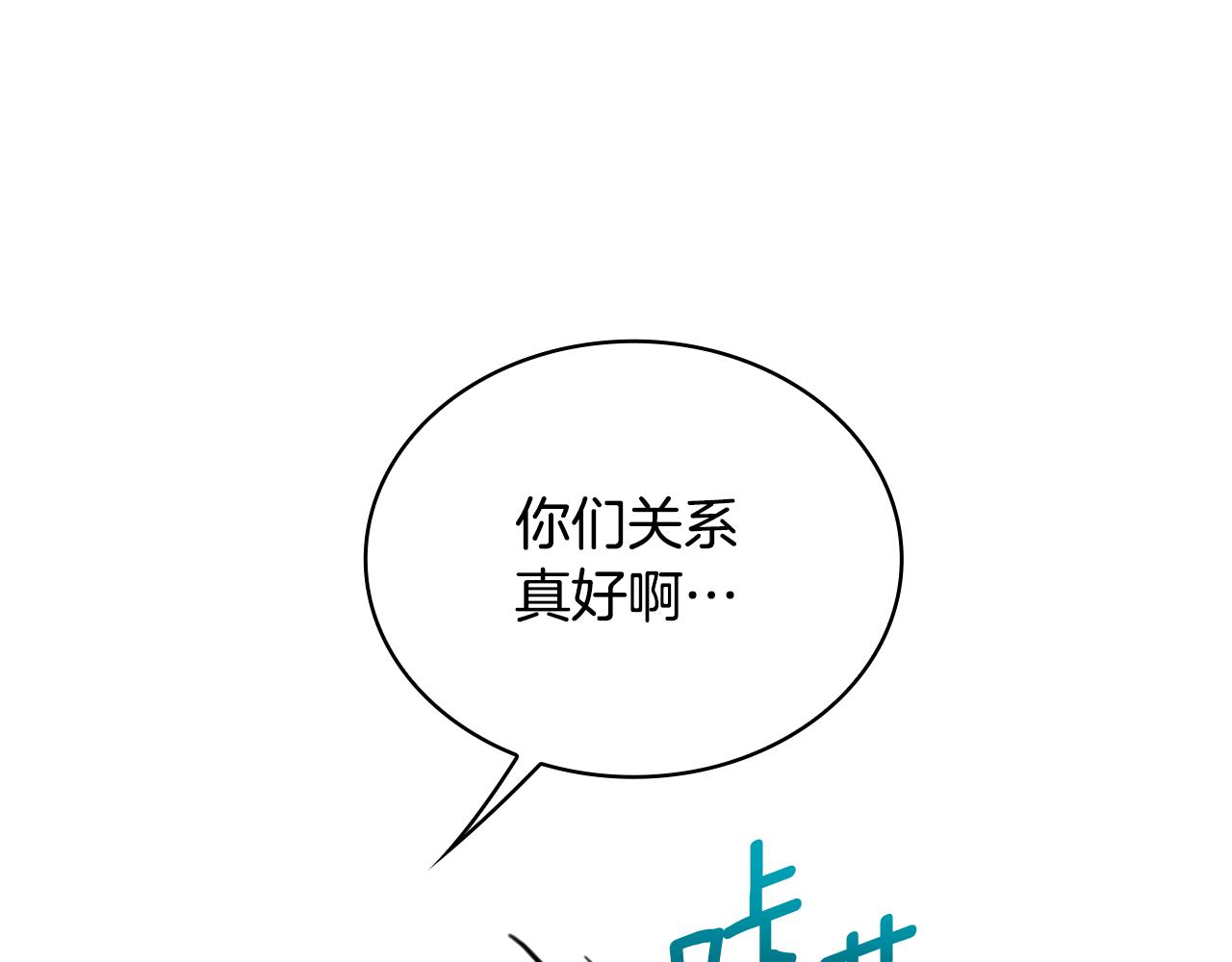第52话 异样的熟悉182