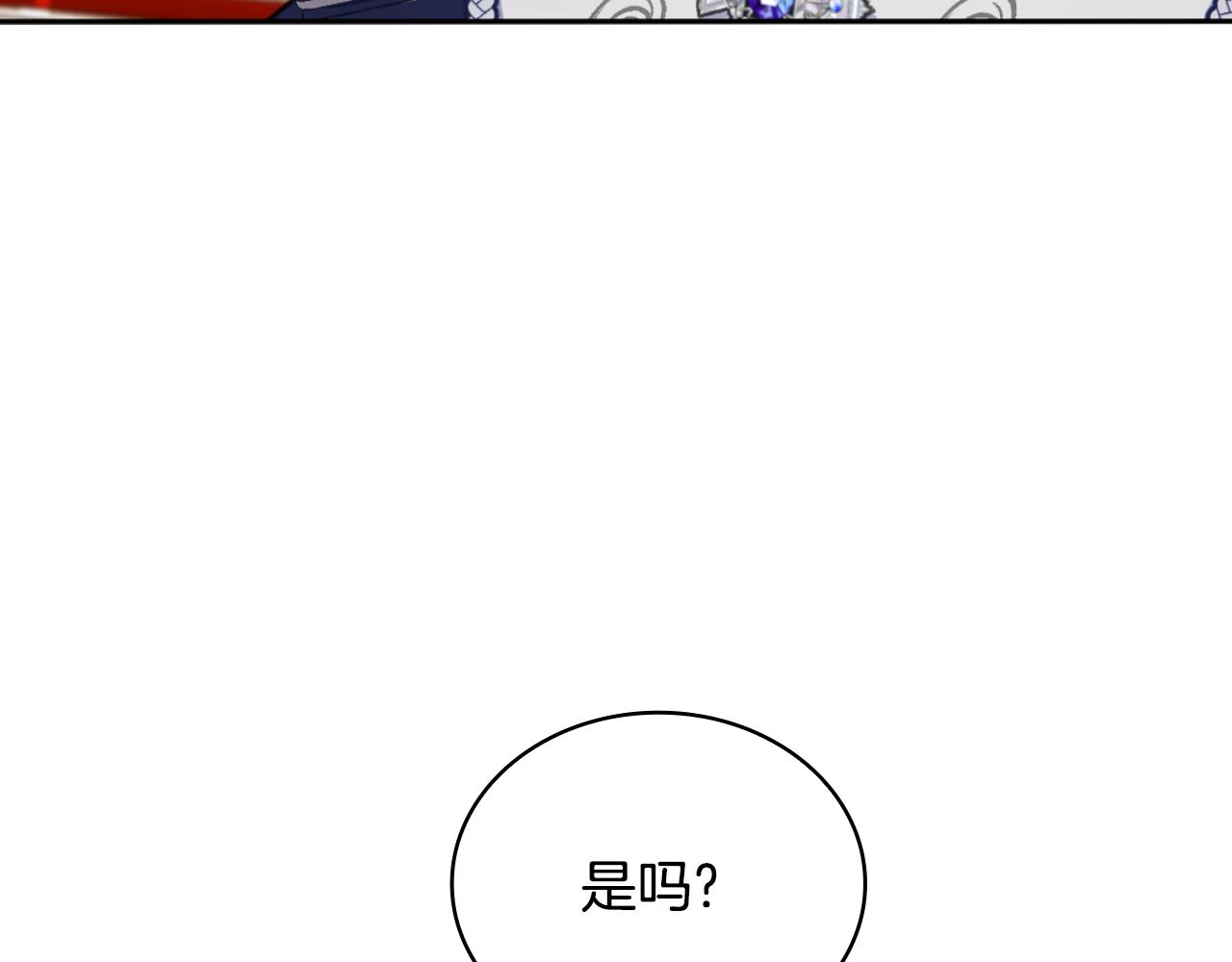 第52话 异样的熟悉187