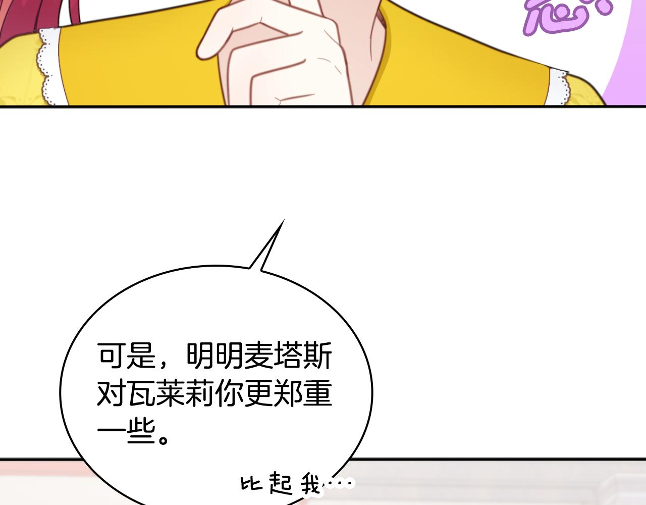 第52话 异样的熟悉189