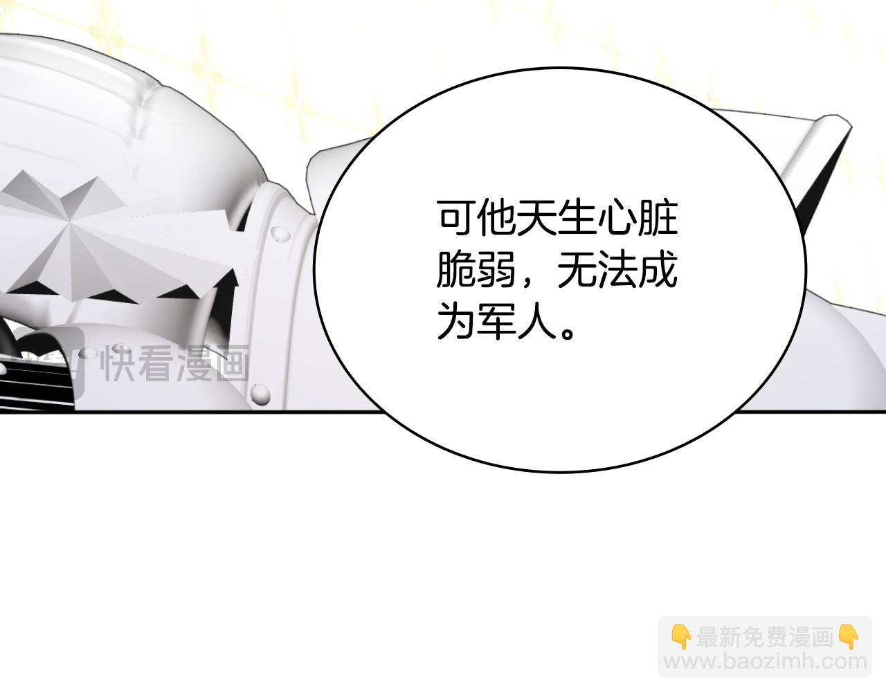第52话 异样的熟悉20